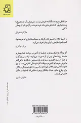 قلمرو طلا
